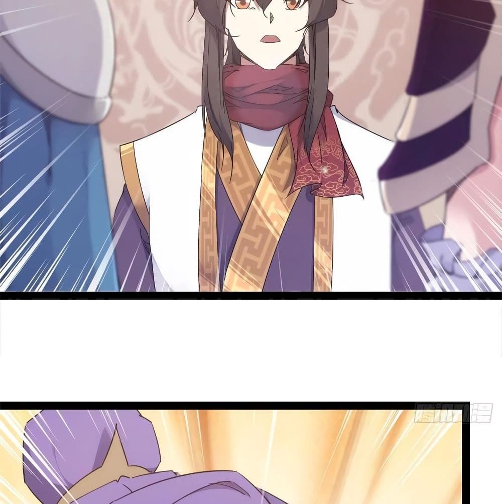 Path of the Sword page 23