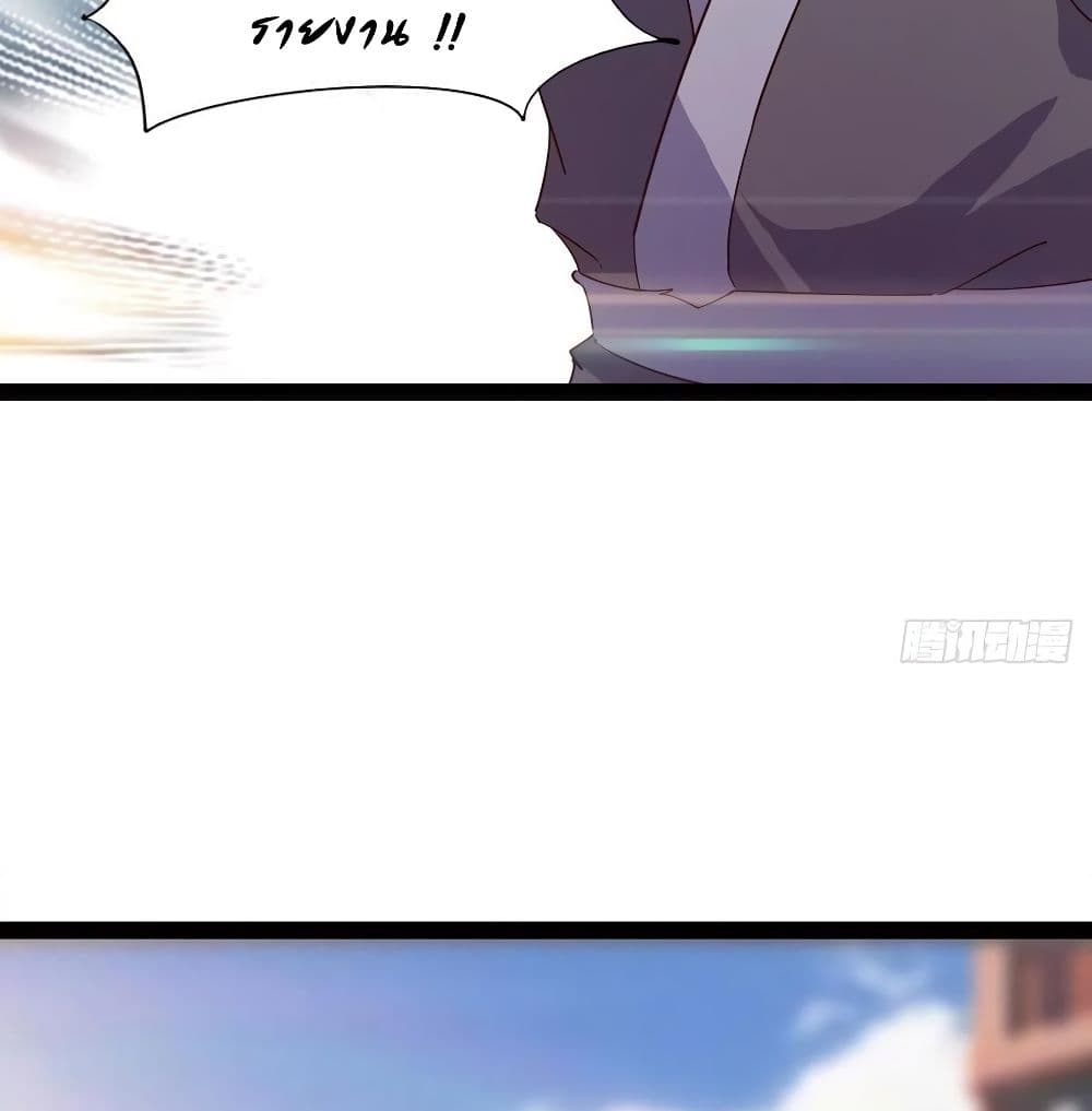 Path of the Sword page 195