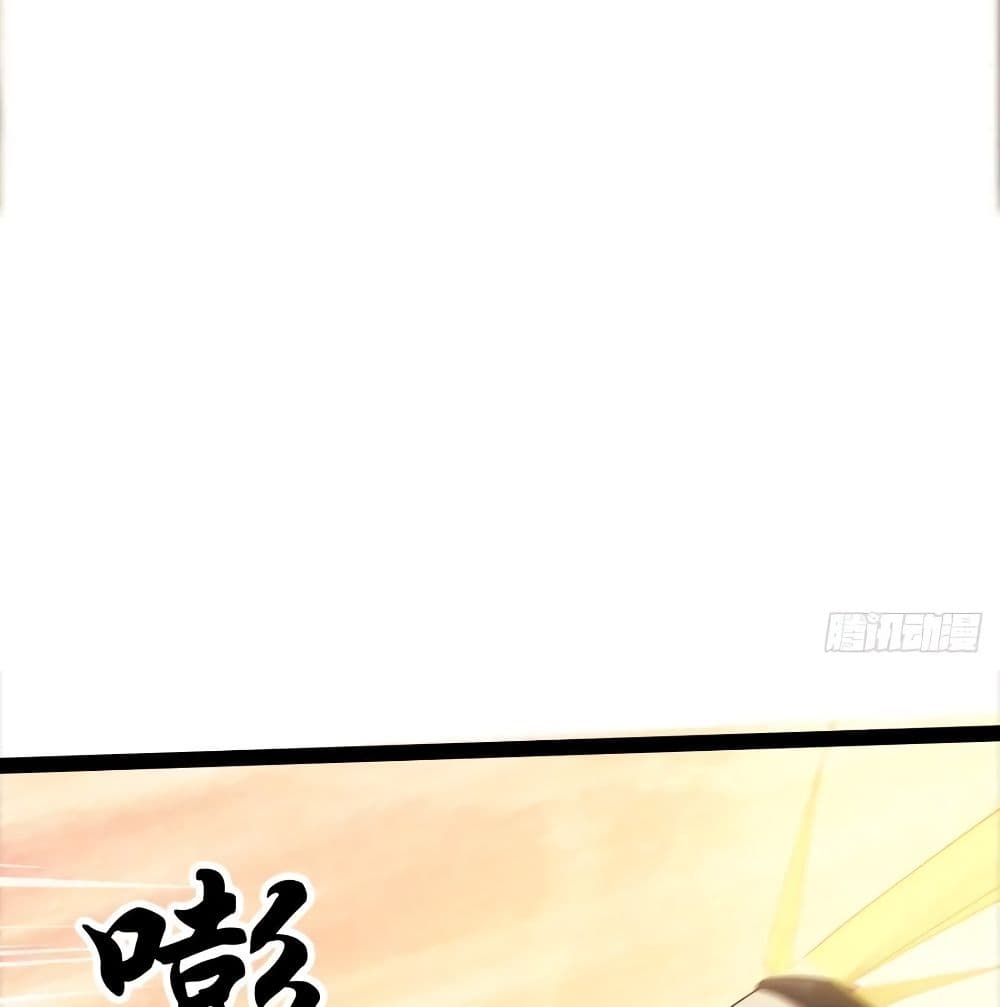 Path of the Sword page 20