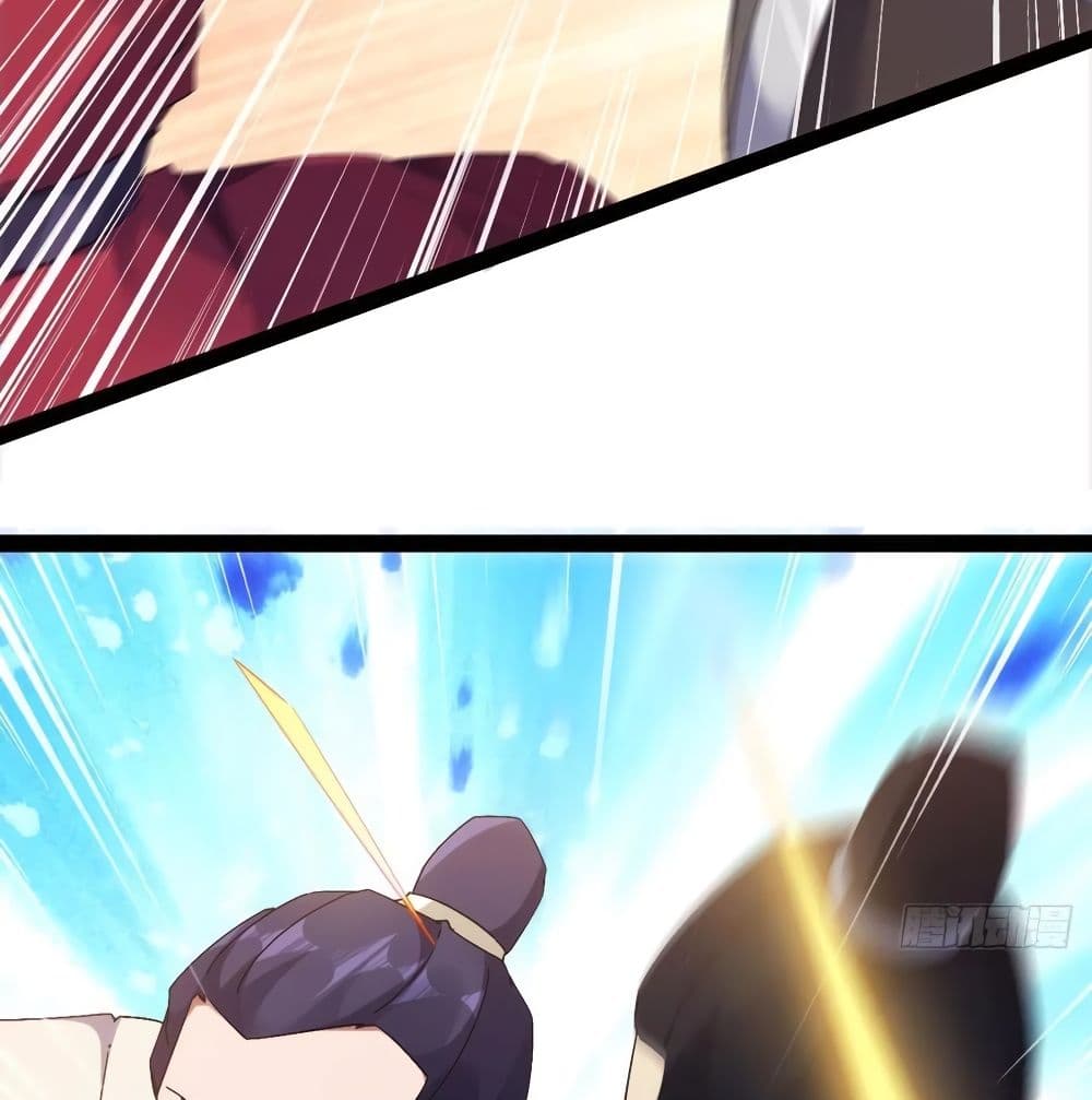 Path of the Sword page 22