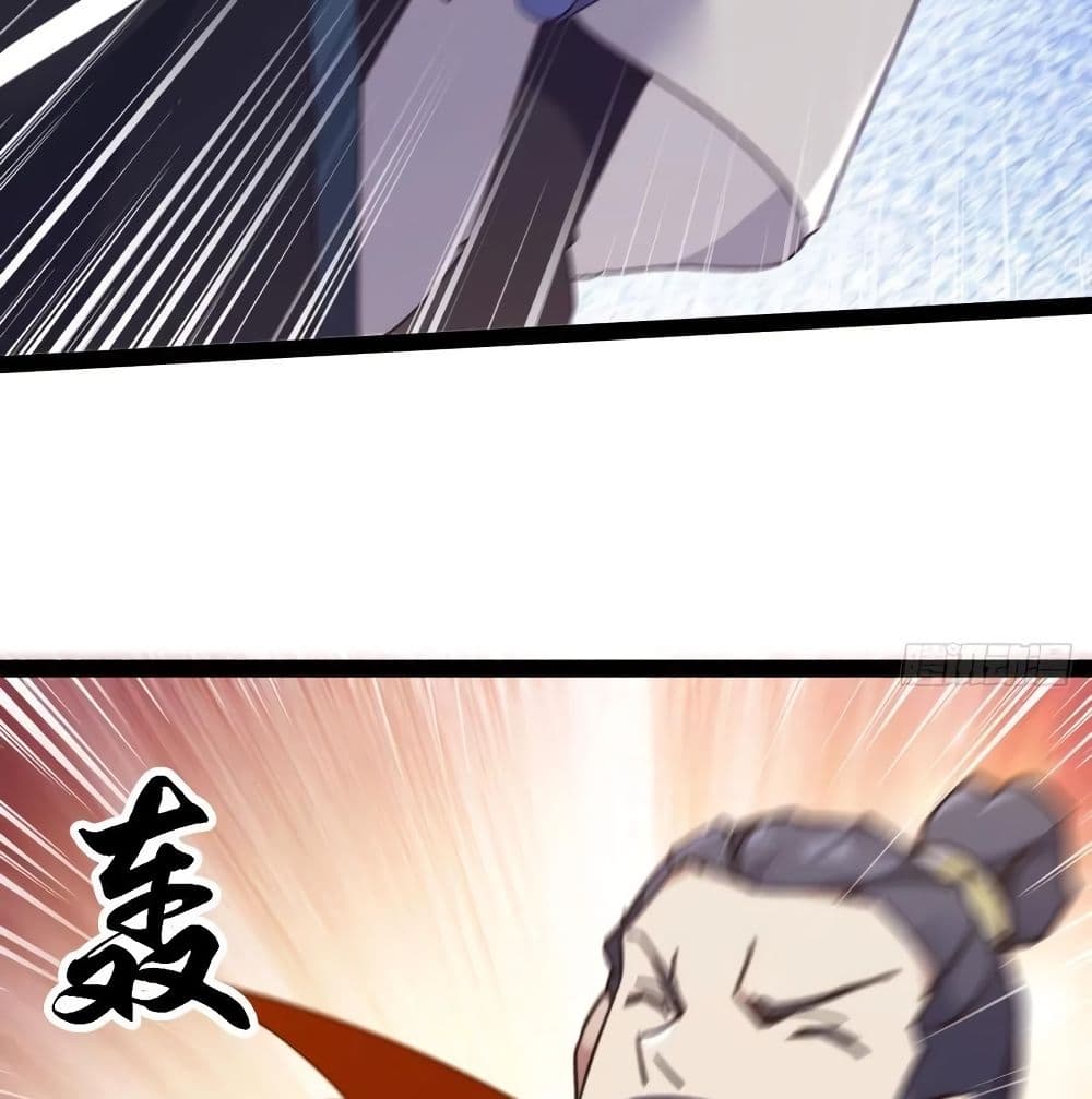 Path of the Sword page 42