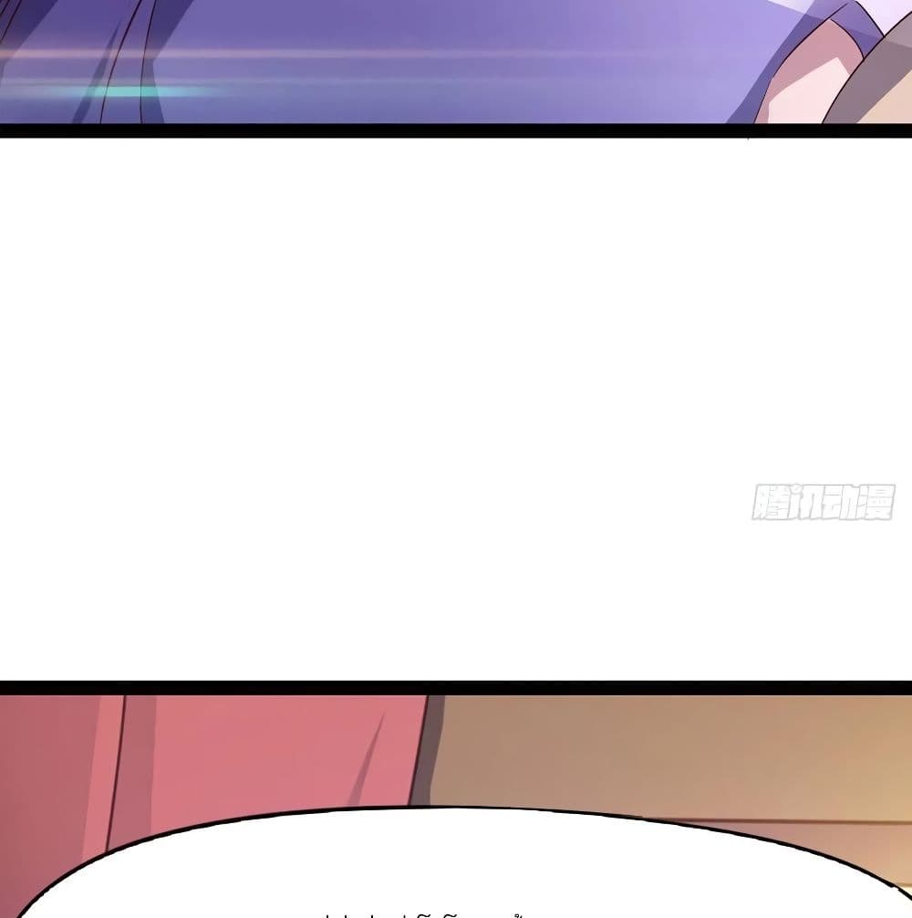 Path of the Sword page 19