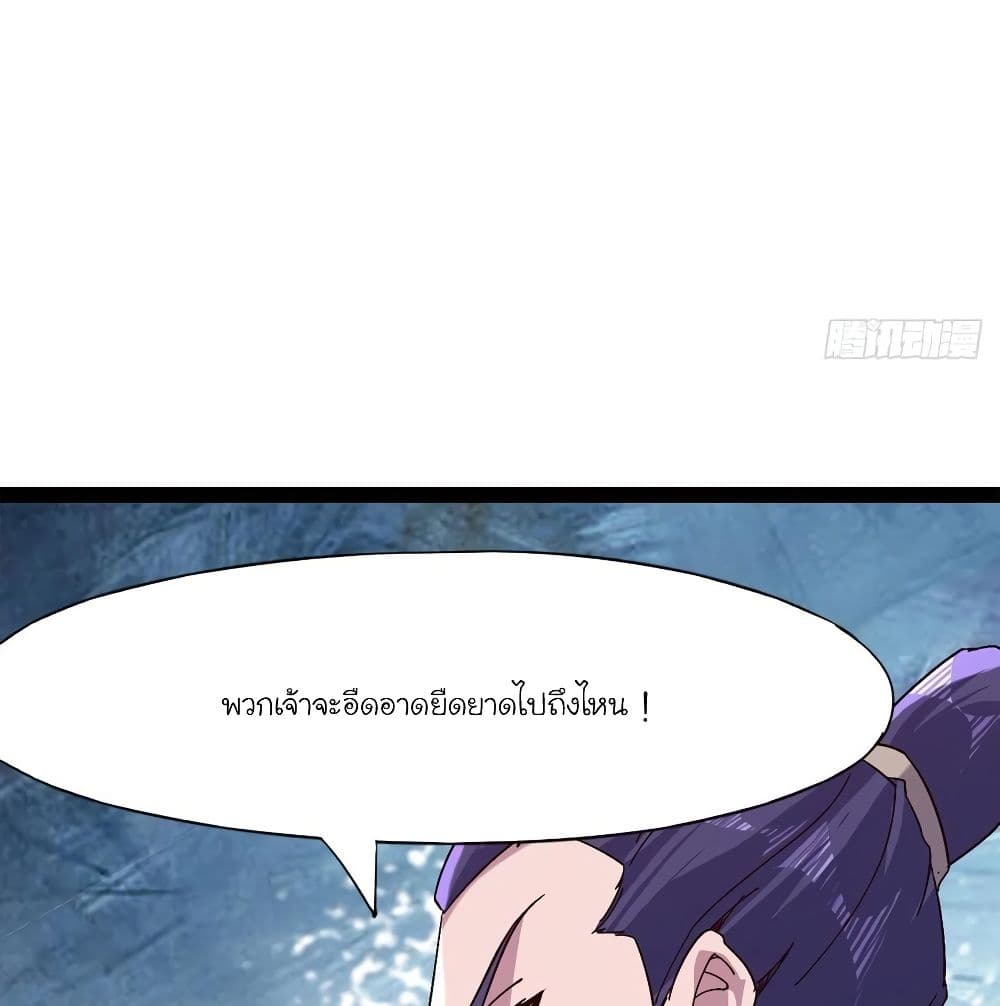 Path of the Sword page 50