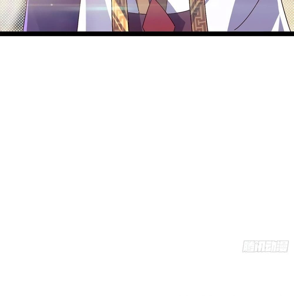 Path of the Sword page 66