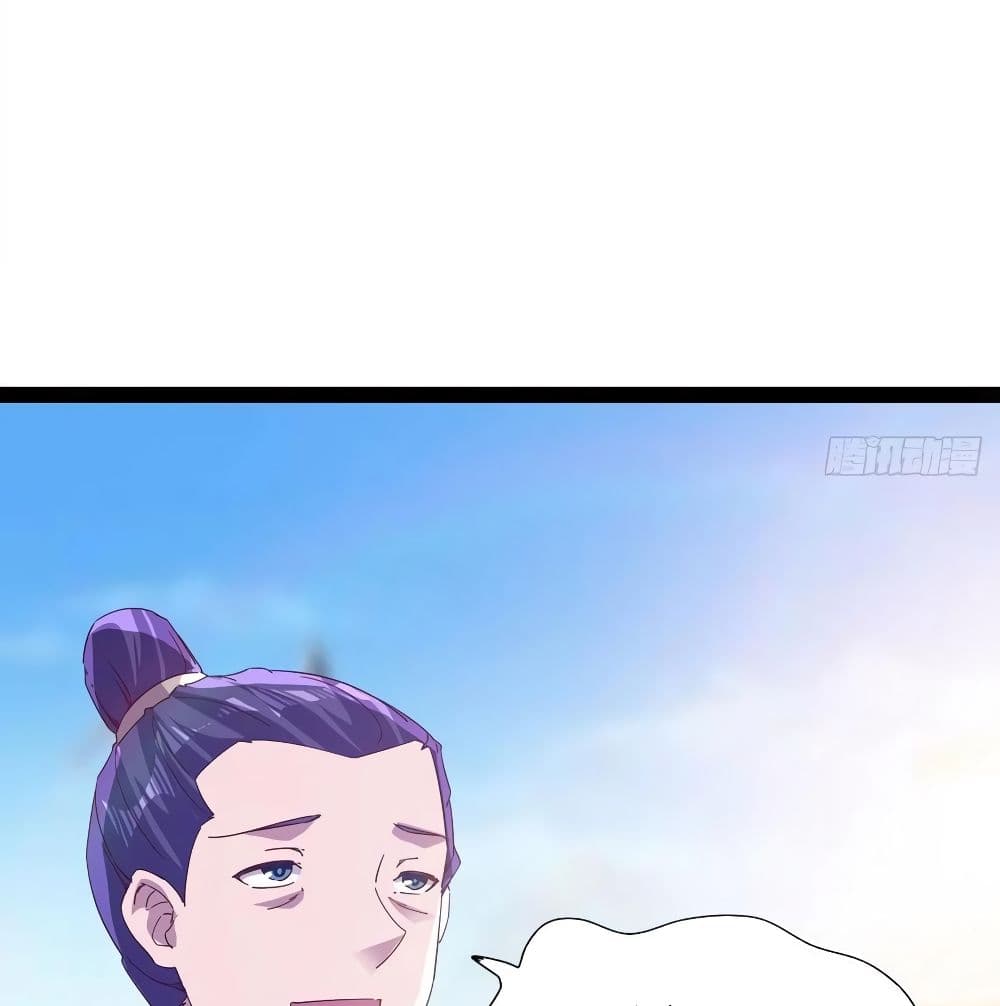 Path of the Sword page 7