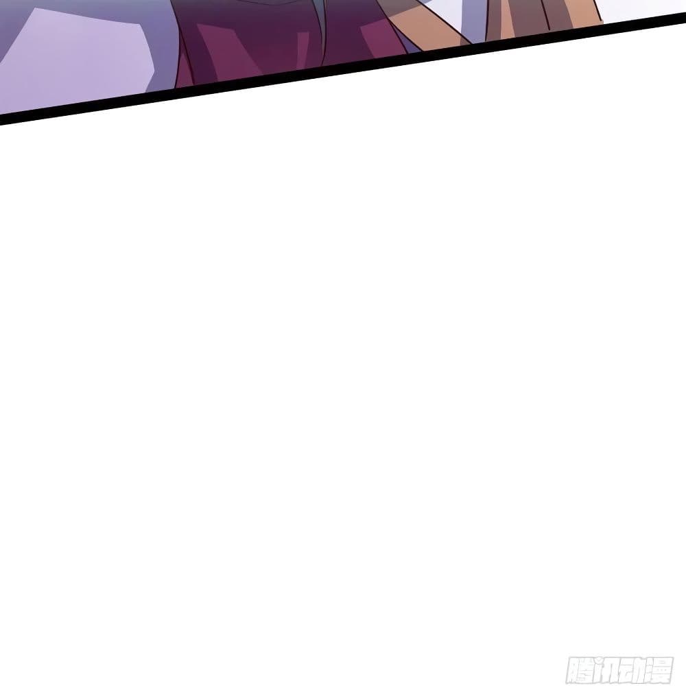 Path of the Sword page 23