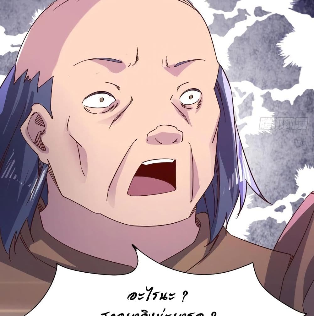 Path of the Sword page 106
