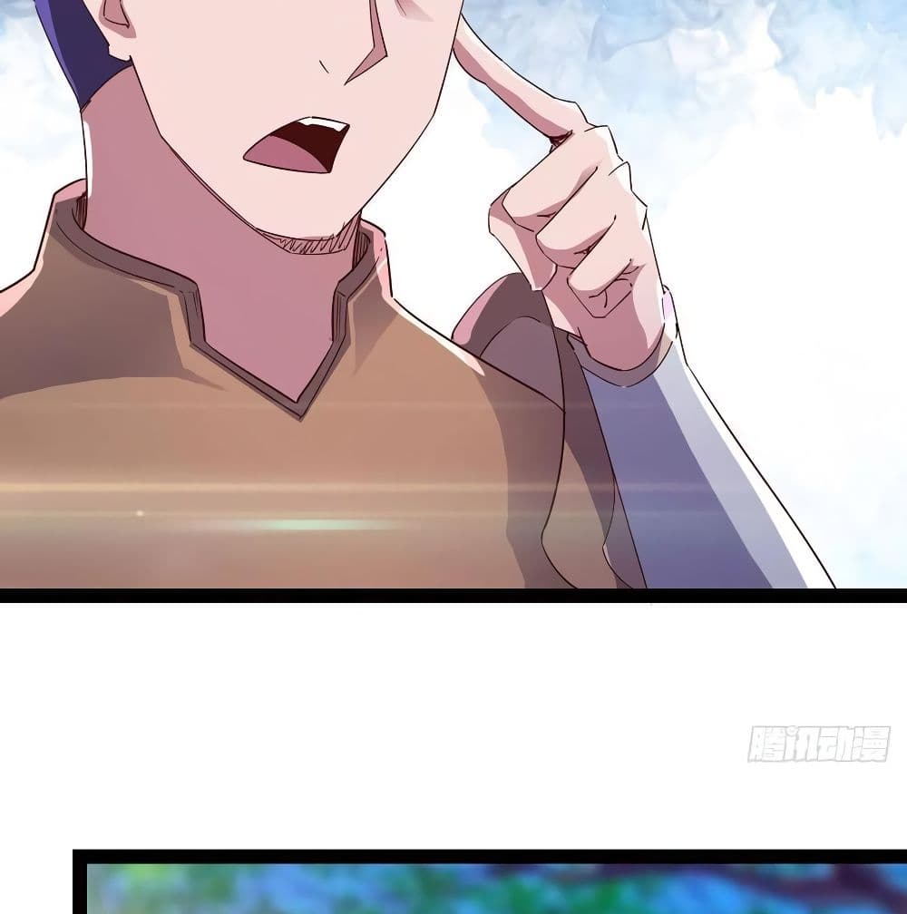 Path of the Sword page 11