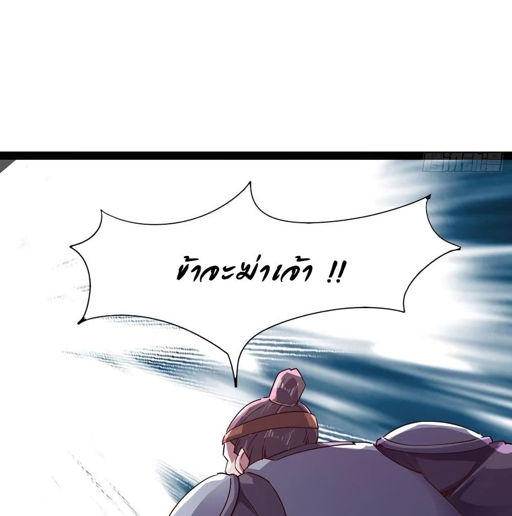 Path of the Sword page 17