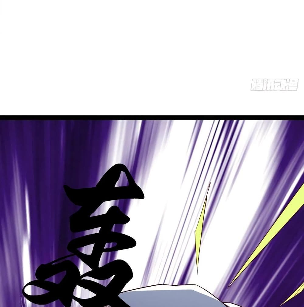 Path of the Sword page 28