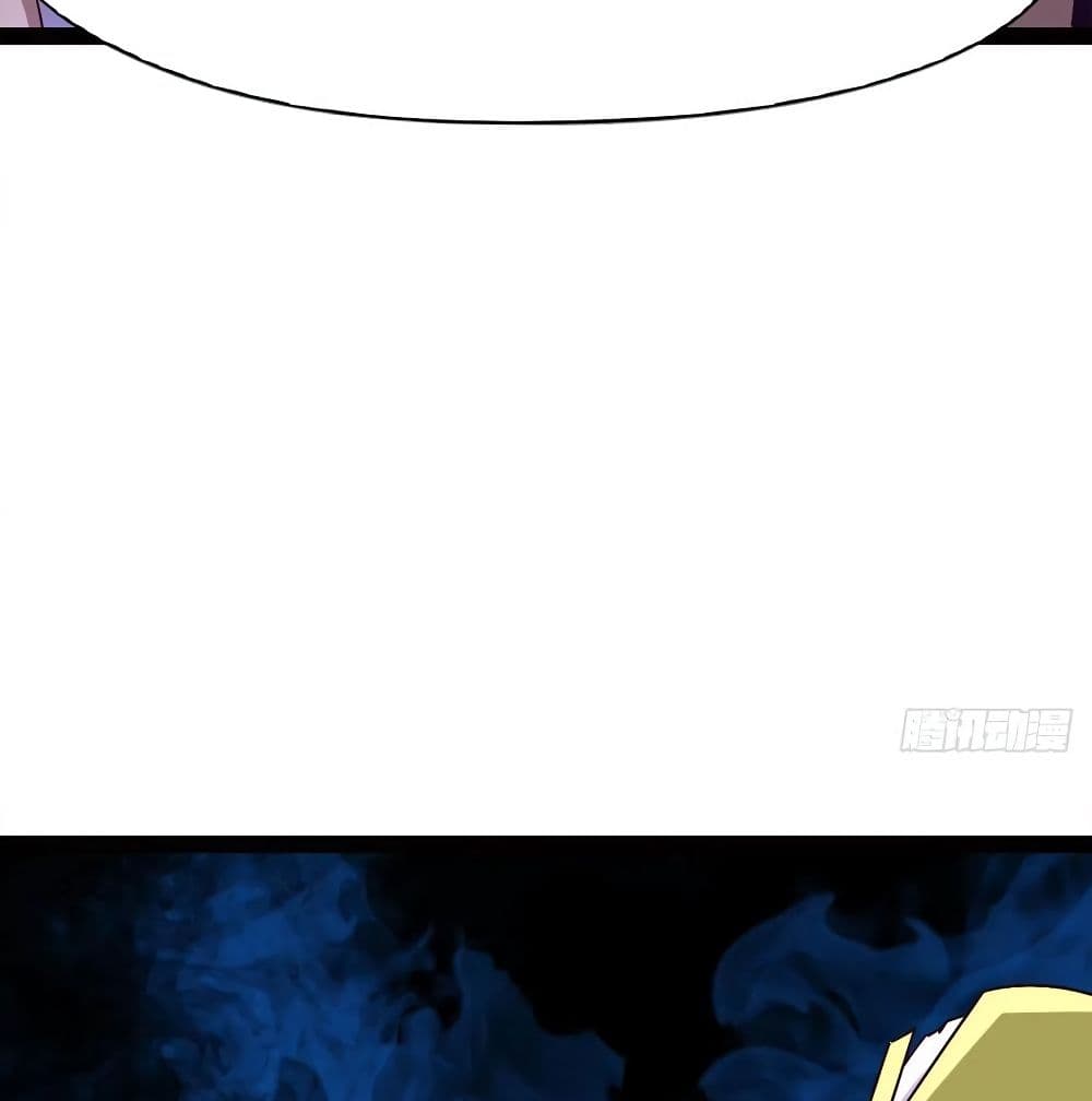 Path of the Sword page 77