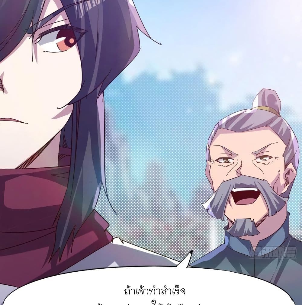 Path of the Sword page 22