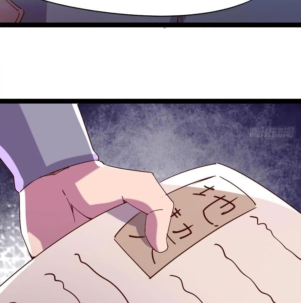 Path of the Sword page 29