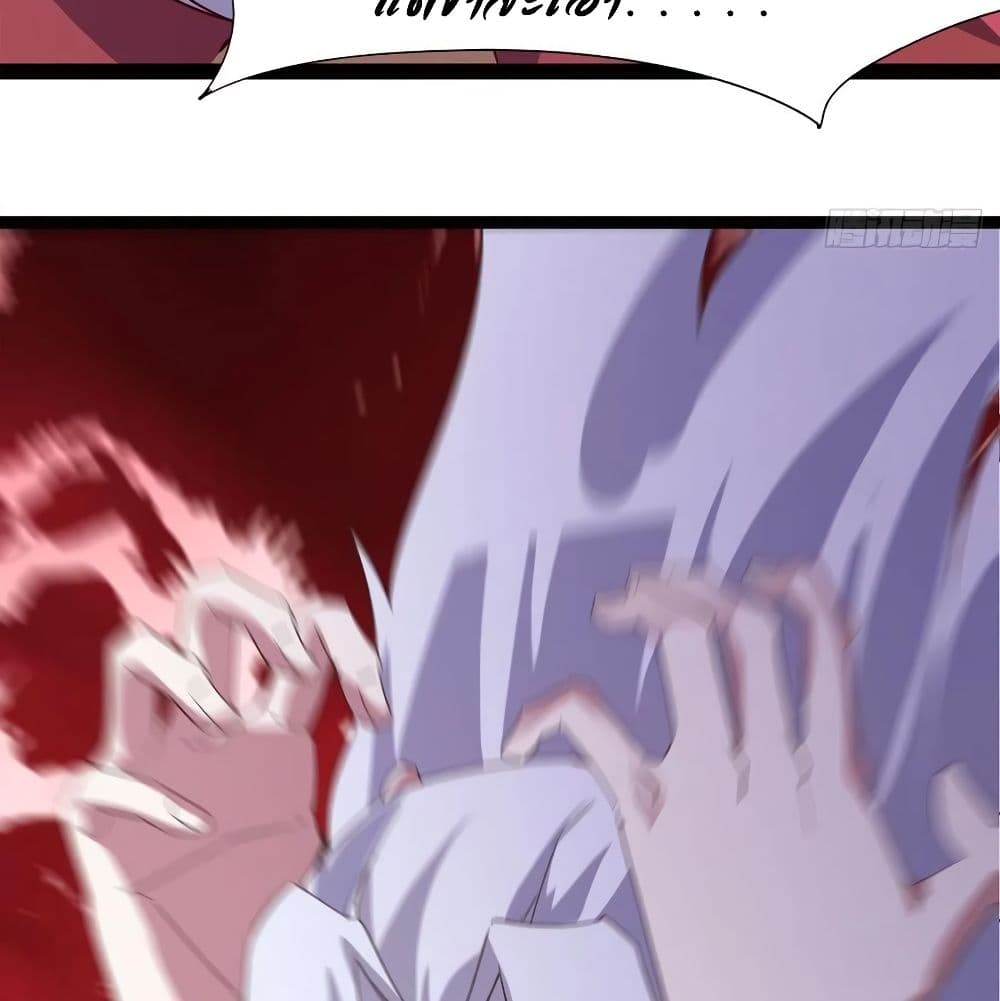 Path of the Sword page 99
