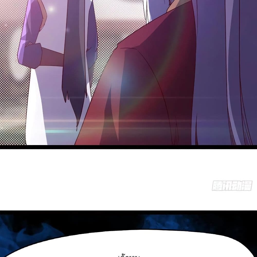 Path of the Sword page 104