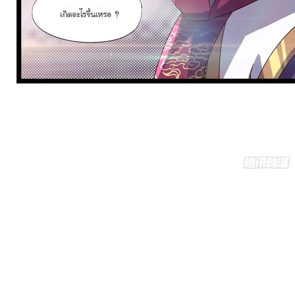 Path of the Sword page 19