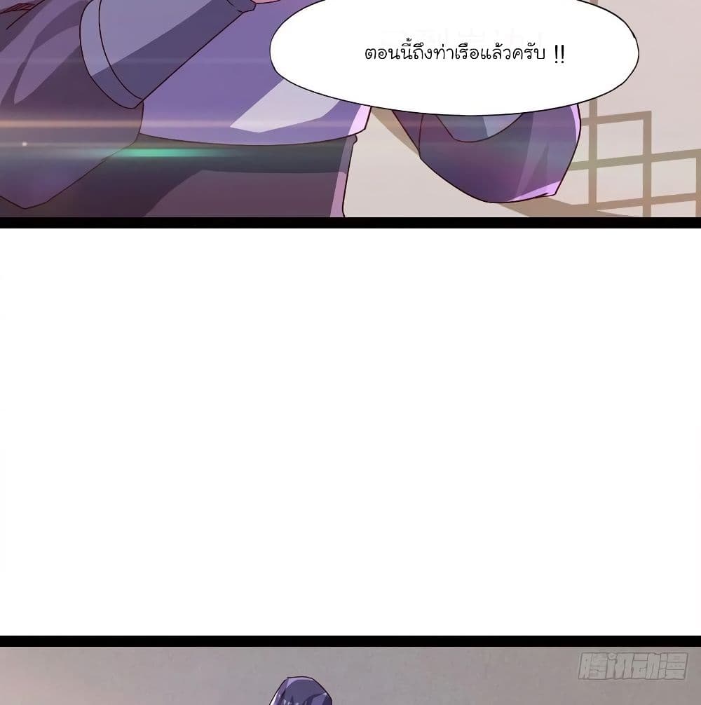 Path of the Sword page 56