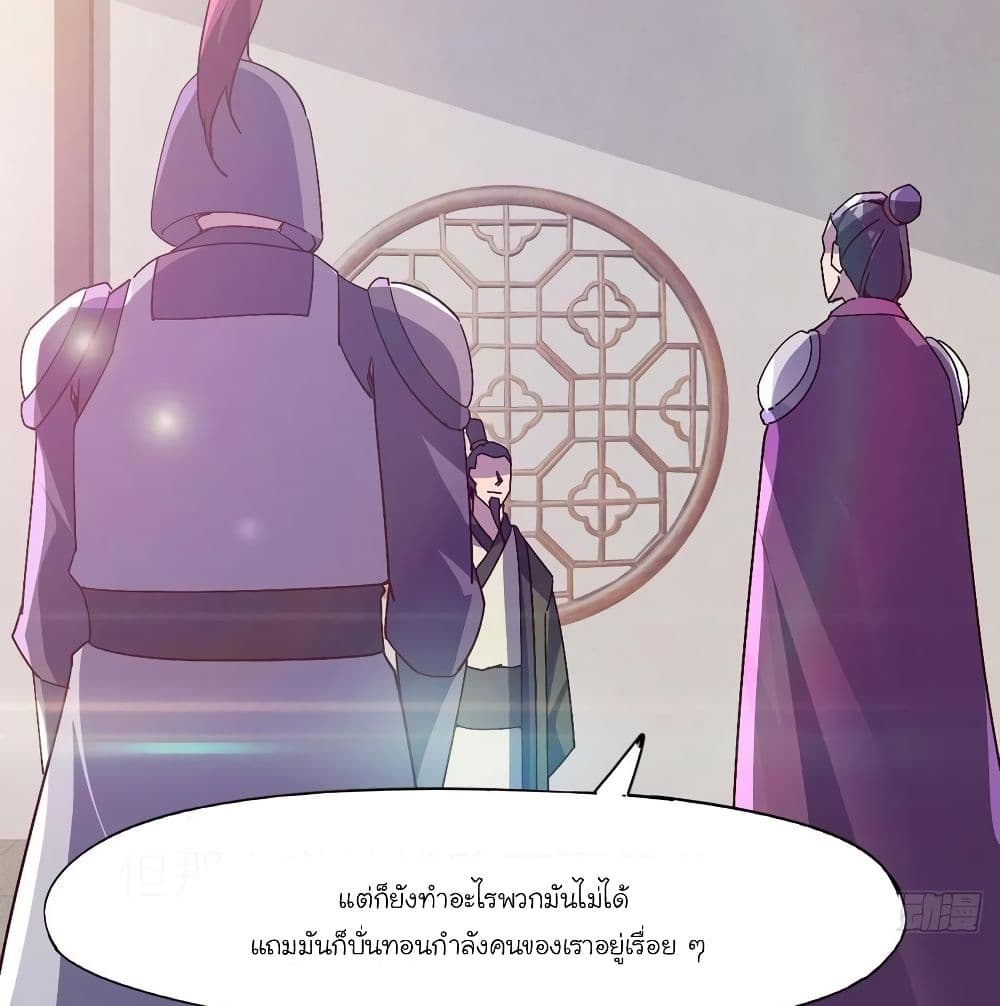 Path of the Sword page 72