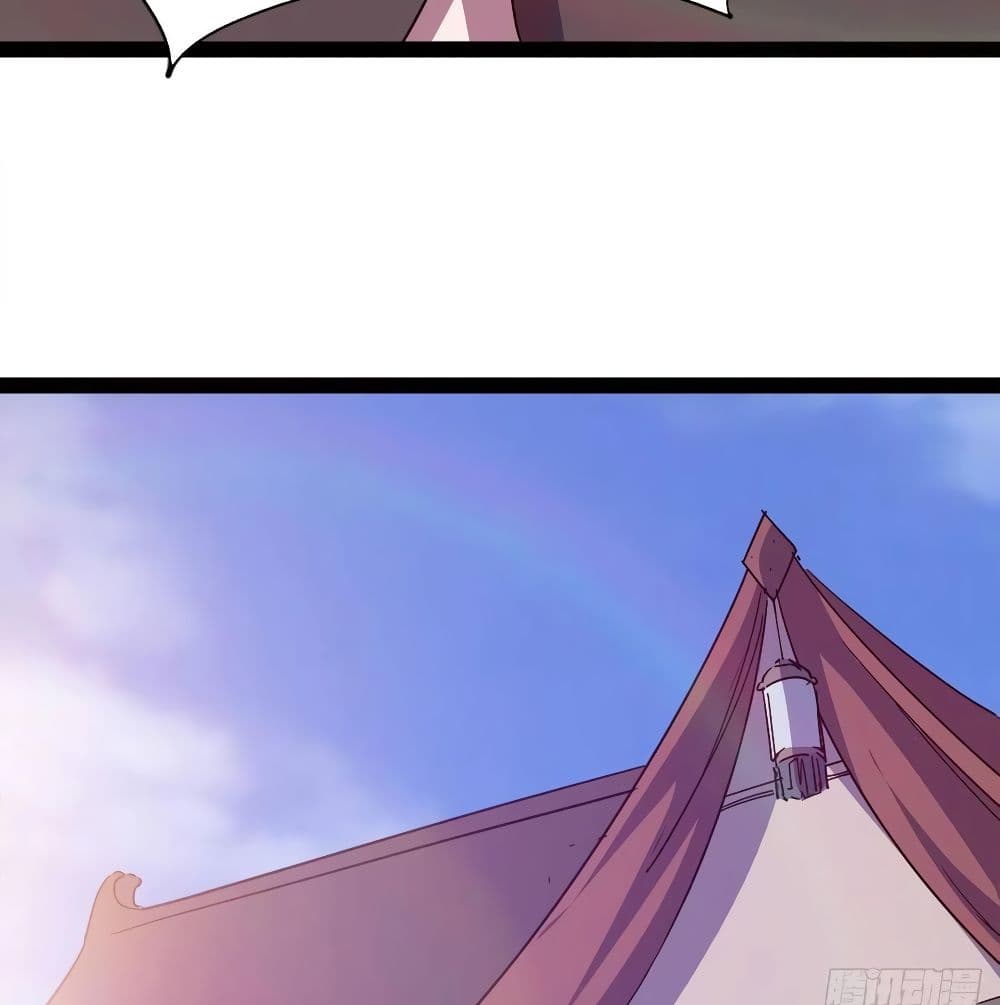 Path of the Sword page 23