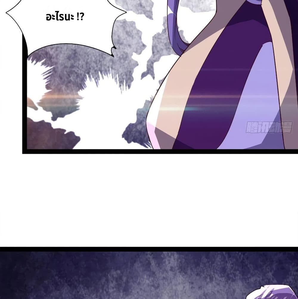 Path of the Sword page 83