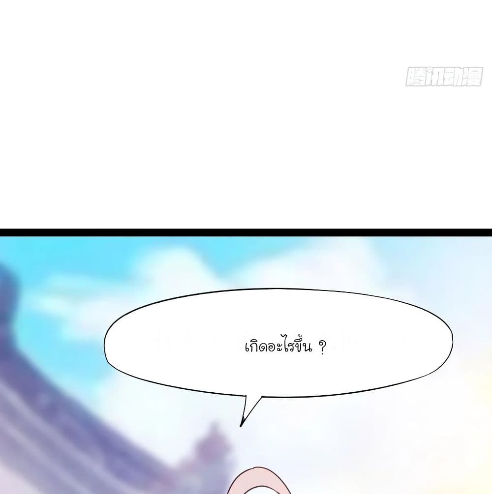 Path of the Sword page 4