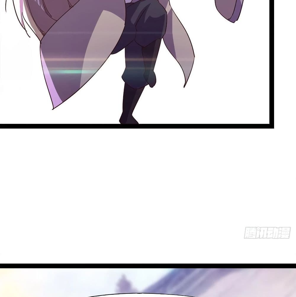 Path of the Sword page 21