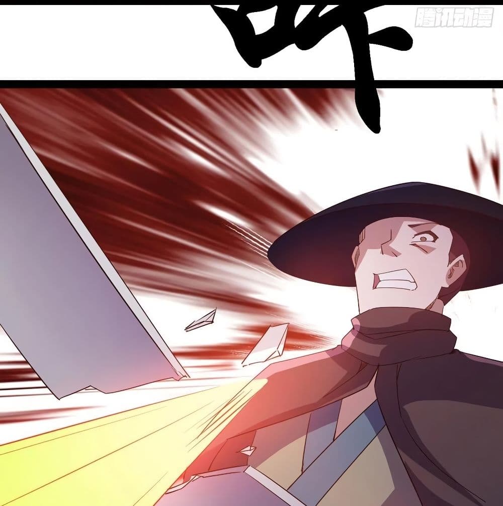 Path of the Sword page 101