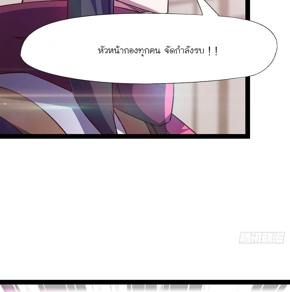 Path of the Sword page 11