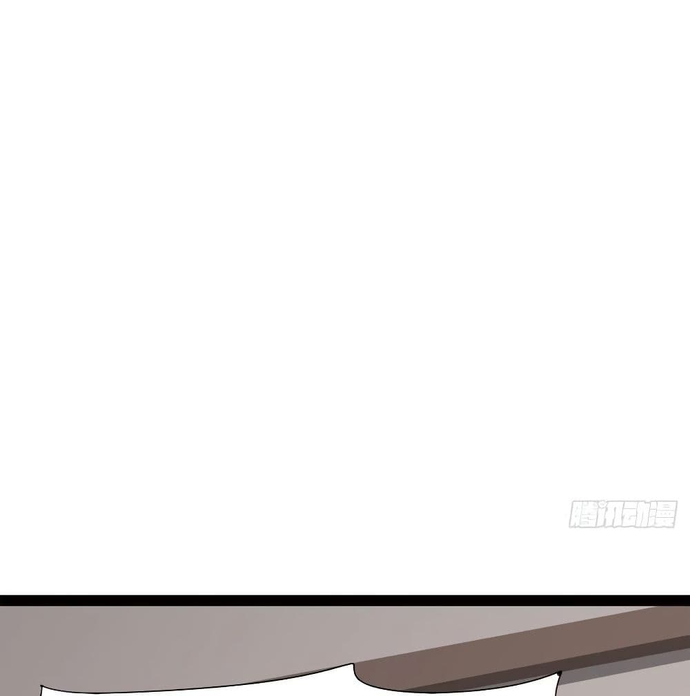 Path of the Sword page 100