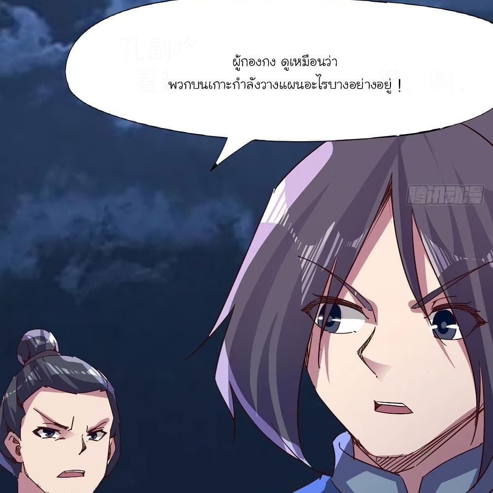 Path of the Sword page 6