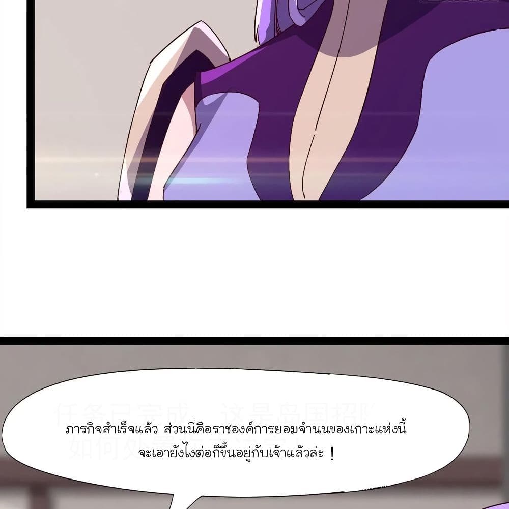 Path of the Sword page 13