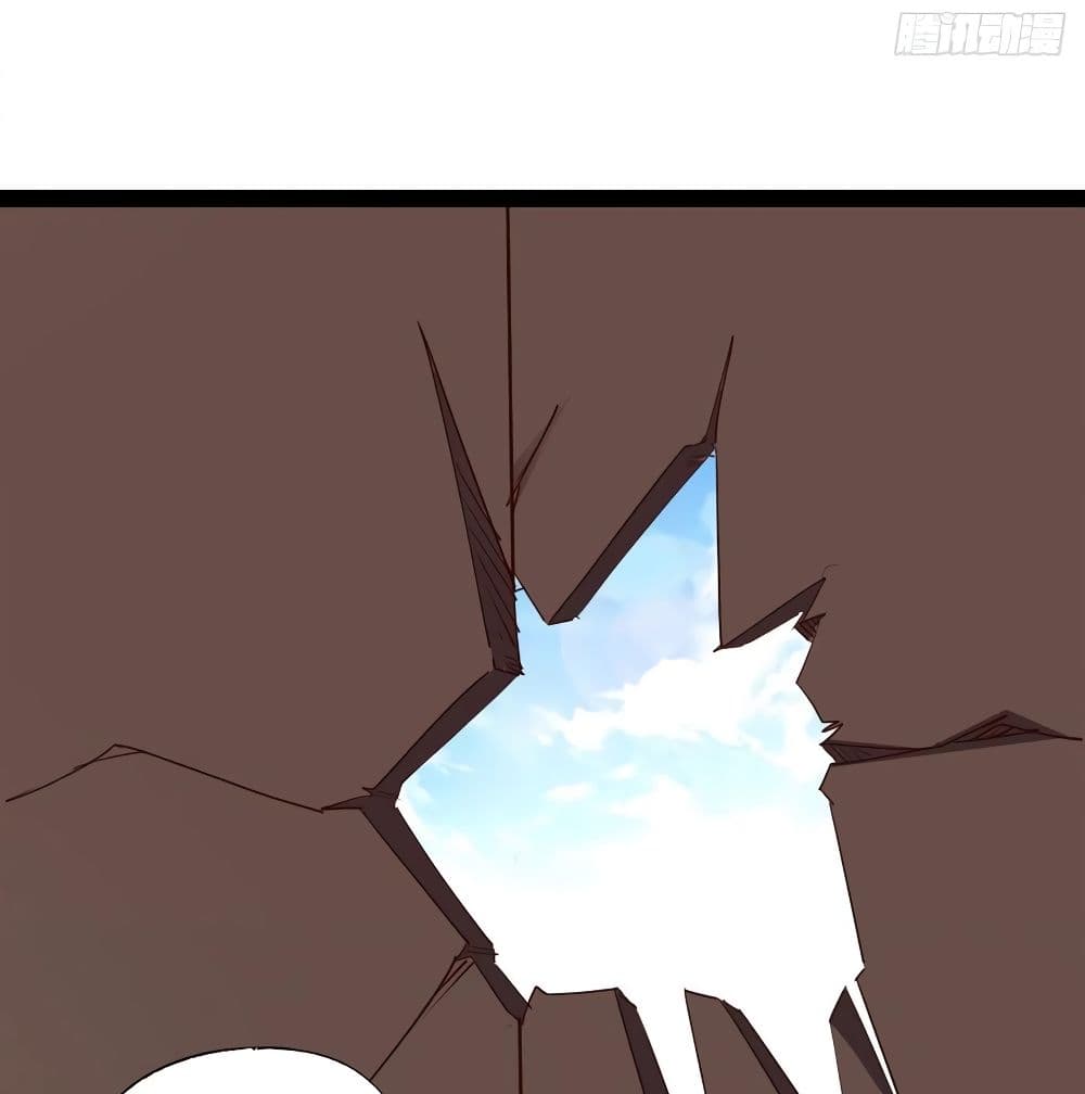 Path of the Sword page 70