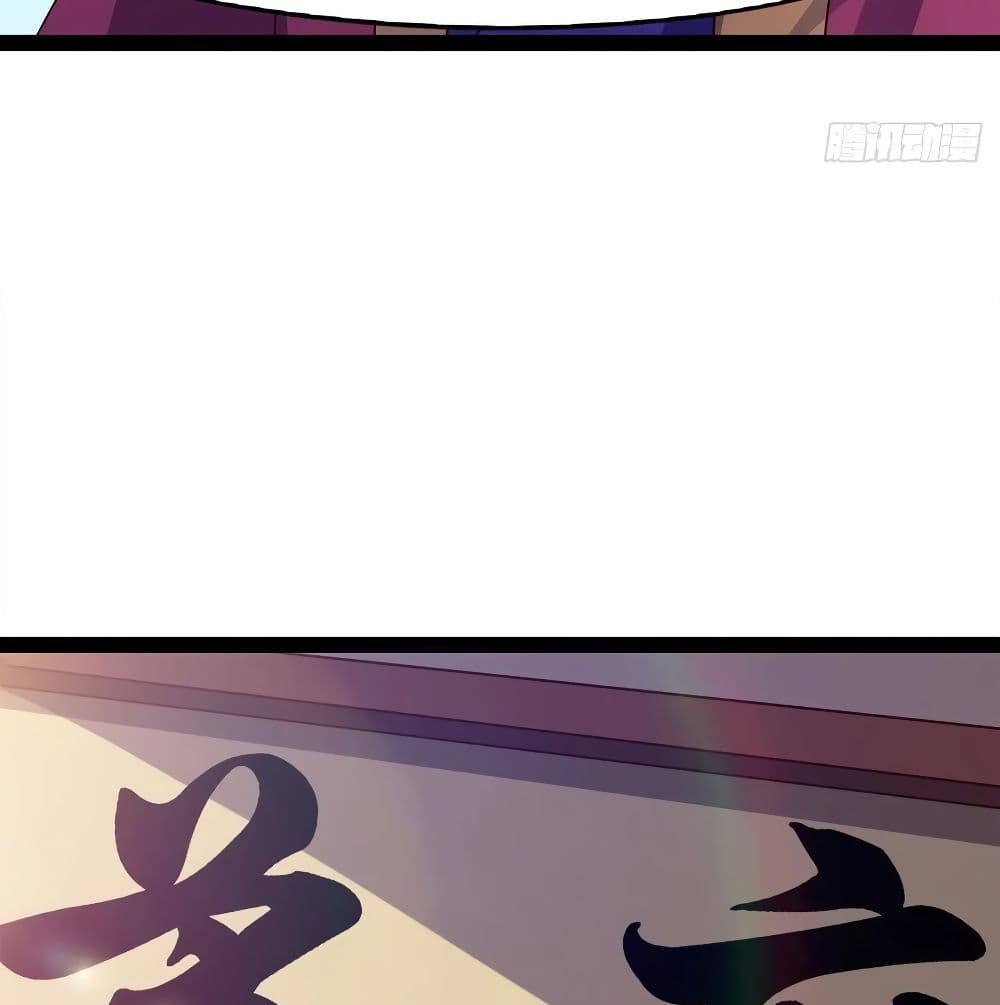Path of the Sword page 26