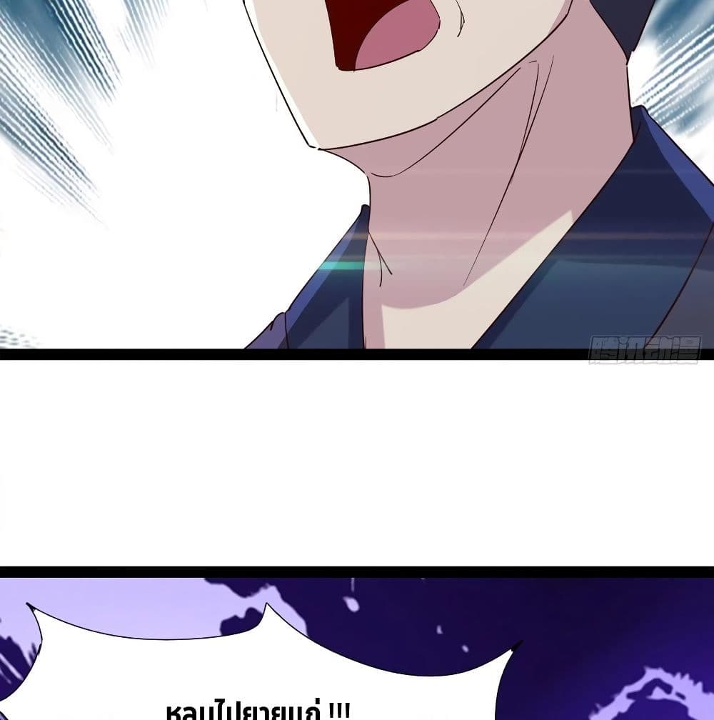 Path of the Sword page 52
