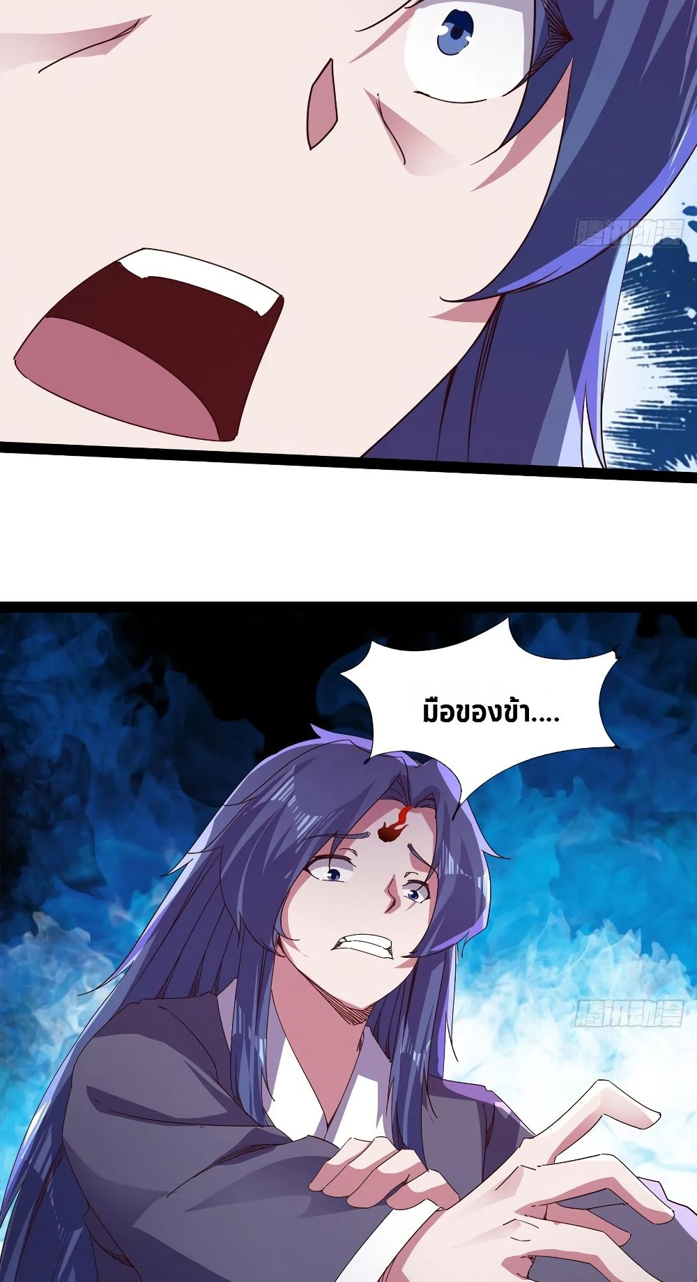 Path of the Sword page 20
