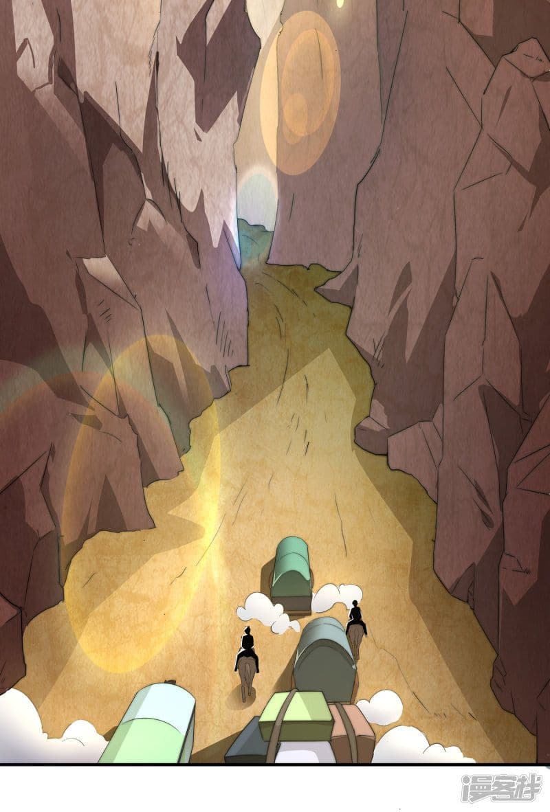 Path to Godhood page 15