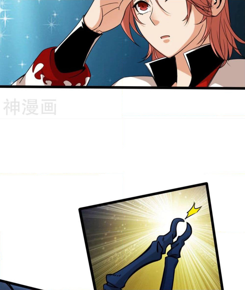 Path to Heaven page 4
