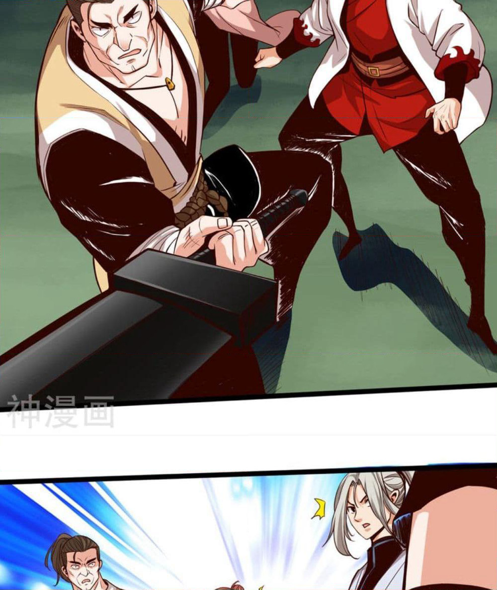 Path to Heaven page 14