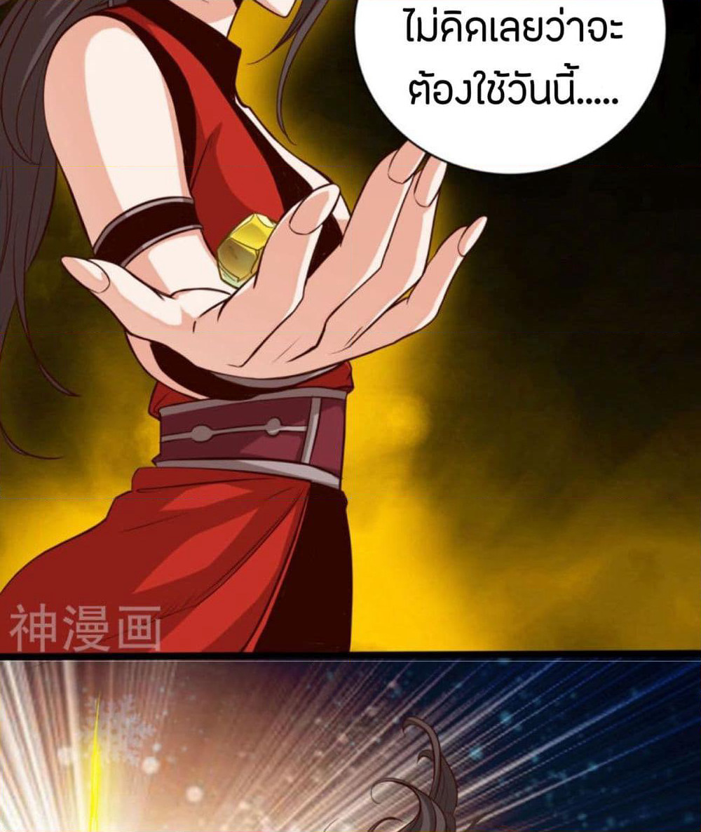 Path to Heaven page 16