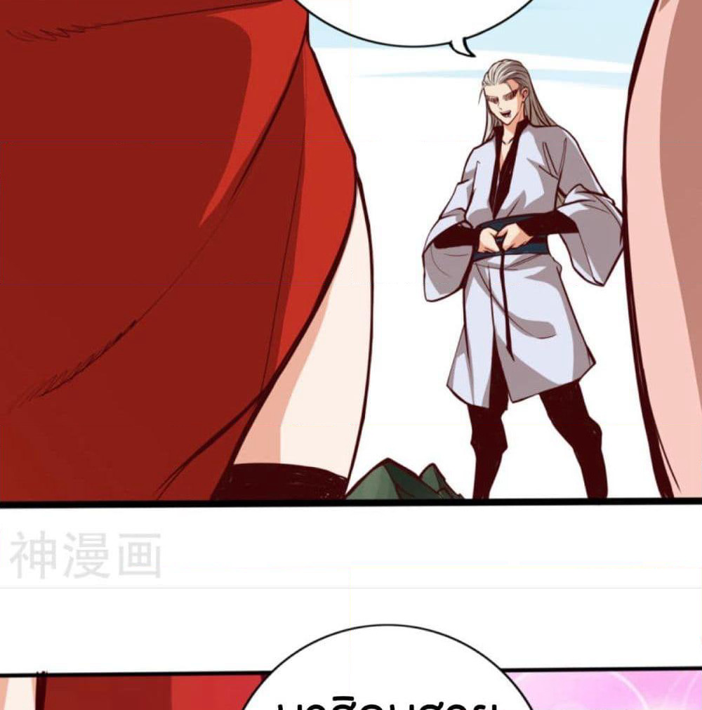 Path to Heaven page 13