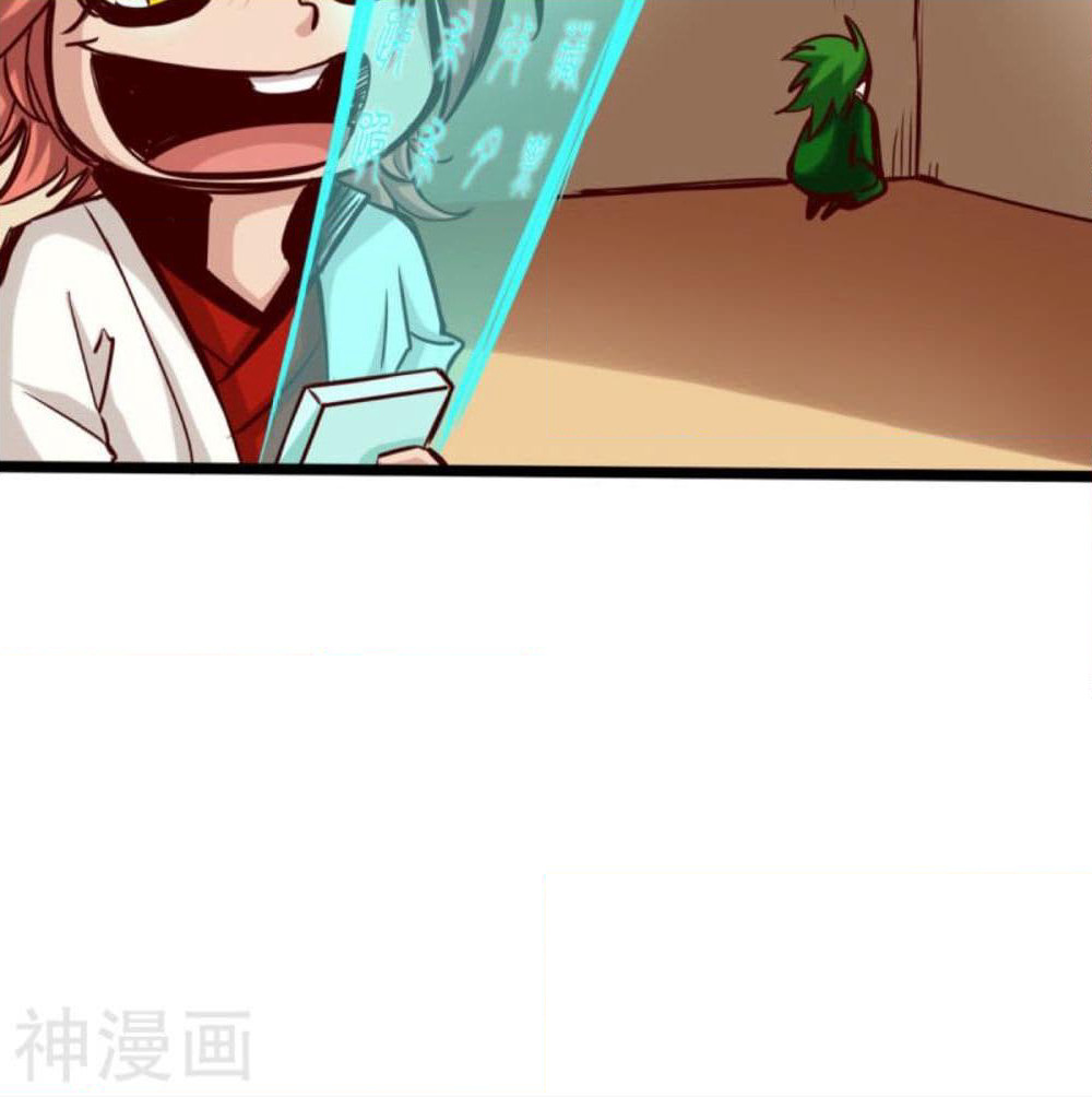 Path to Heaven page 71