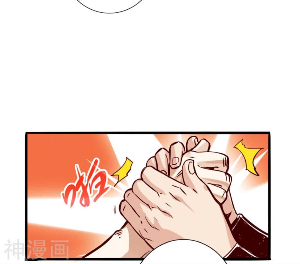 Path to Heaven page 22