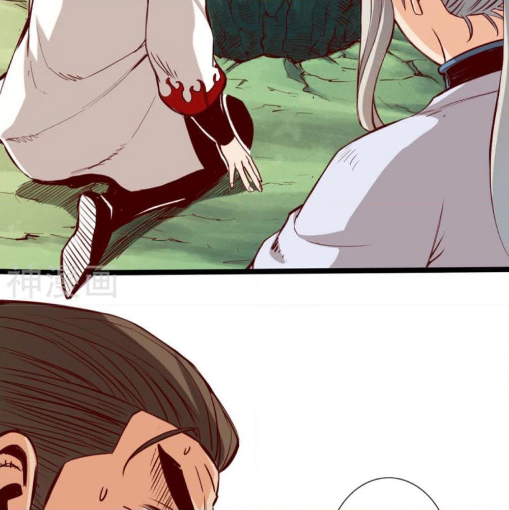 Path to Heaven page 12