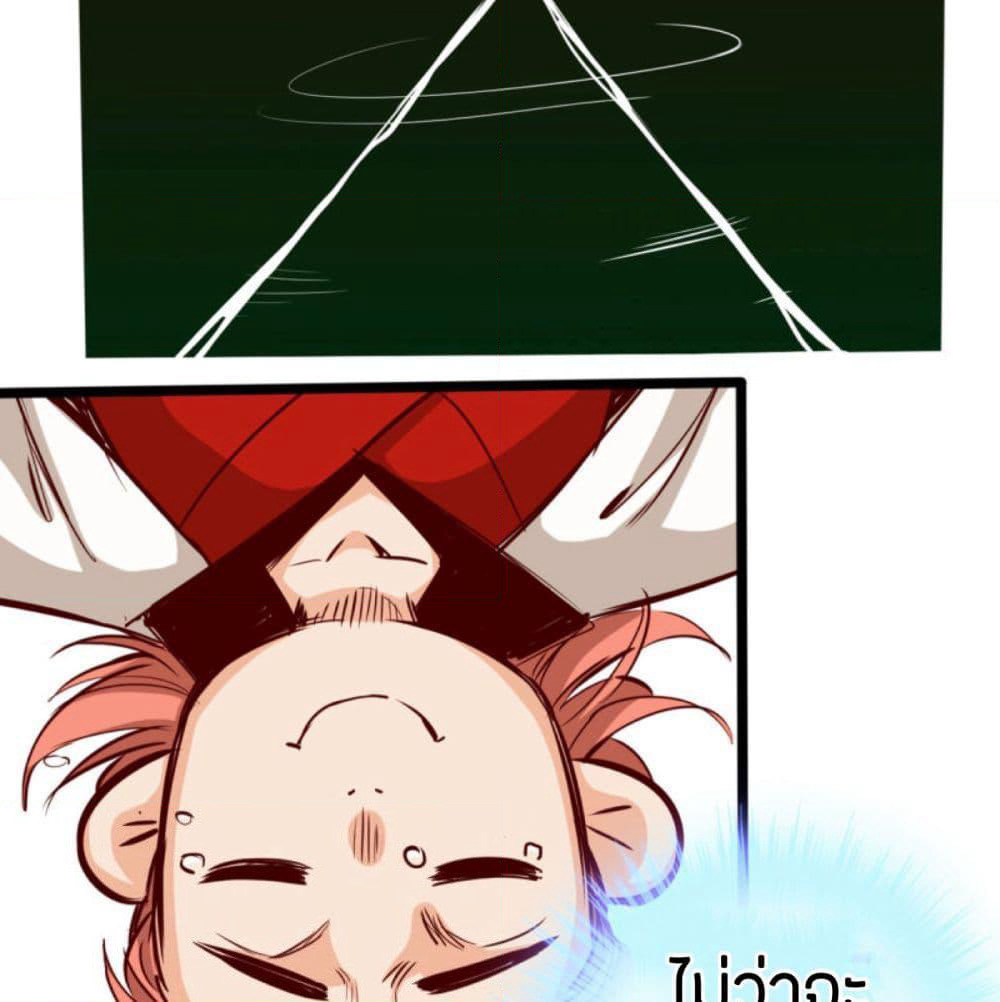 Path to Heaven page 64