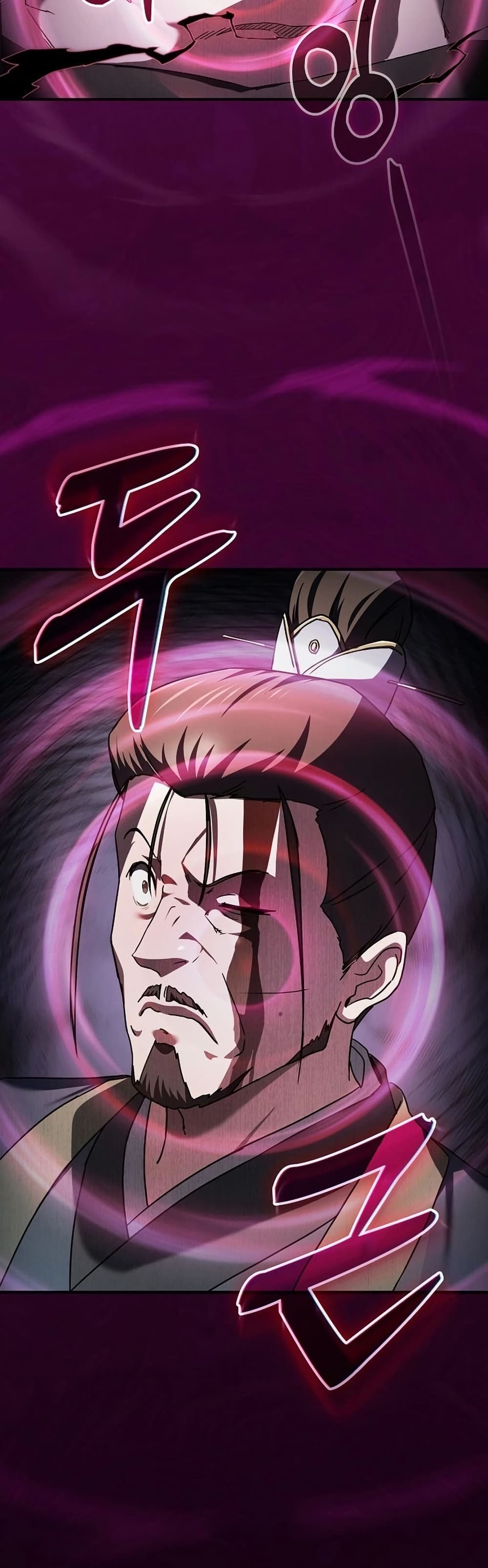 Pay-to-Win Martial God page 10