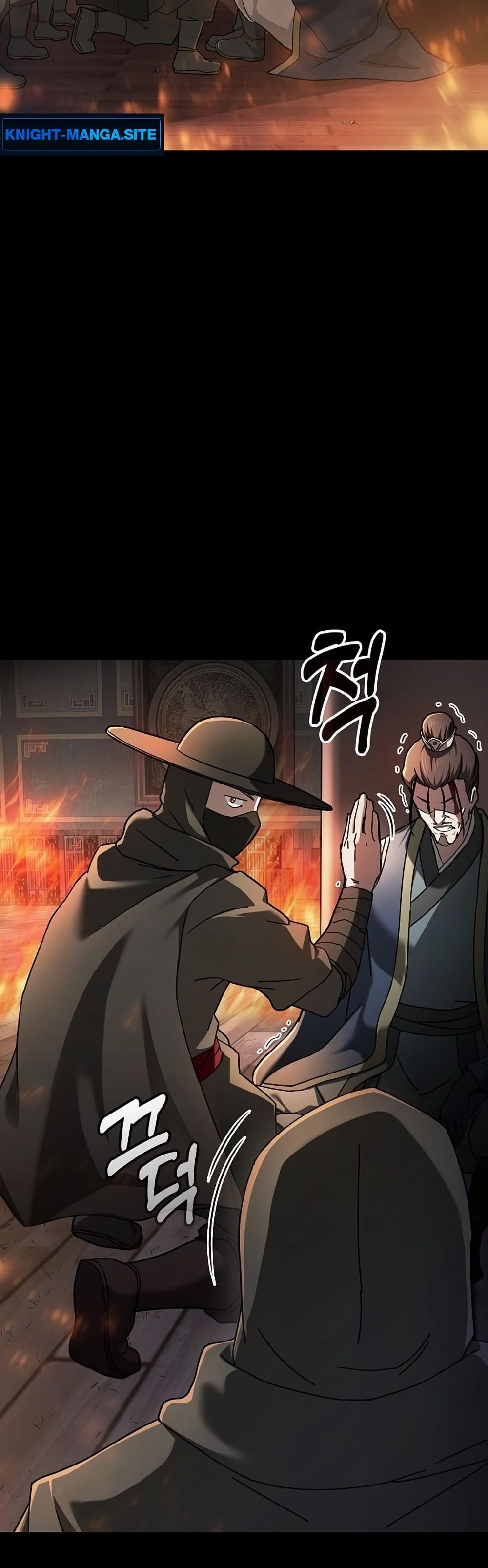 Pay-to-Win Martial God page 12