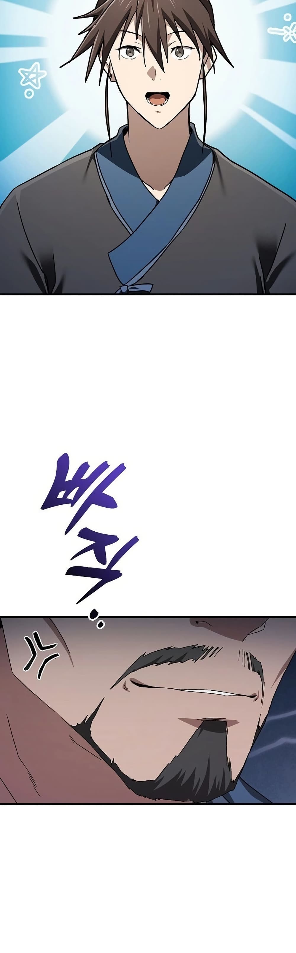Pay-to-Win Martial God page 47