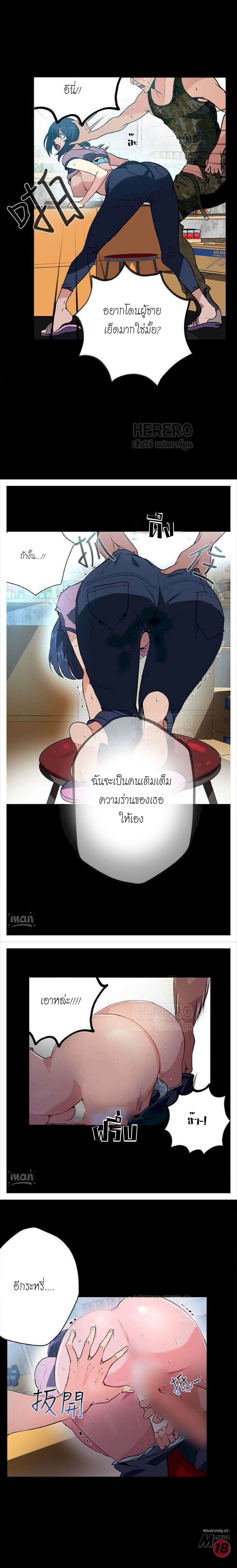 PC Goddess Room page 10