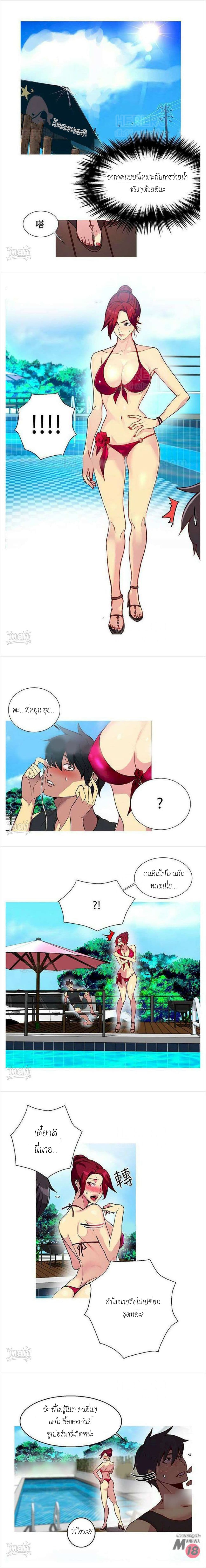 PC Goddess Room page 8