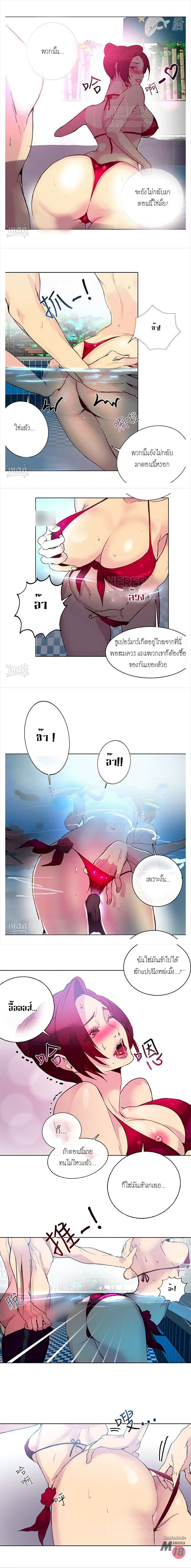 PC Goddess Room page 8